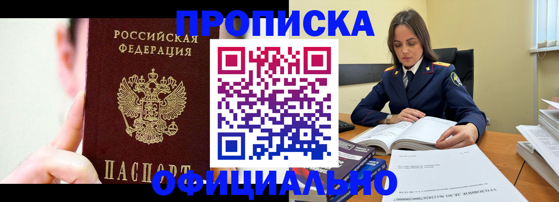 регистрация для дет. сада в Ленинске