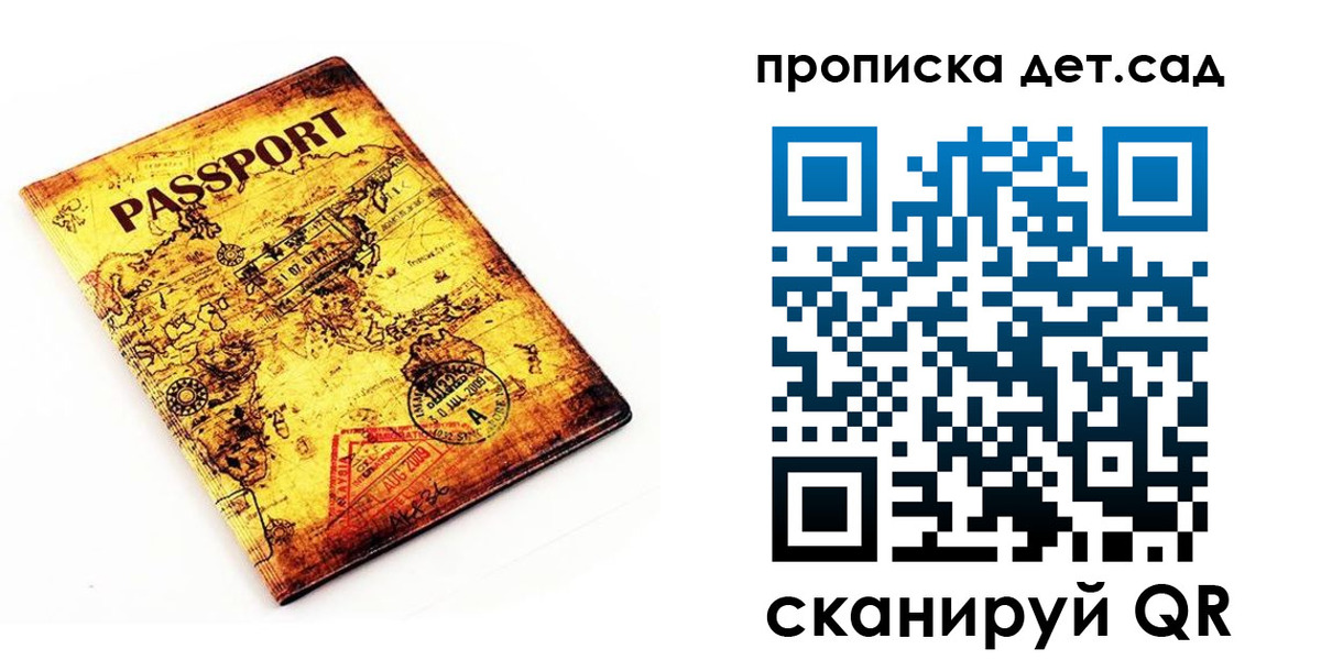 временная регистрация госуслуги в Ленинске