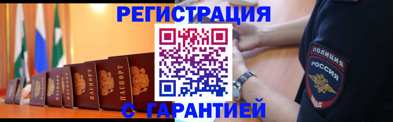 форма 3 в Ленинске